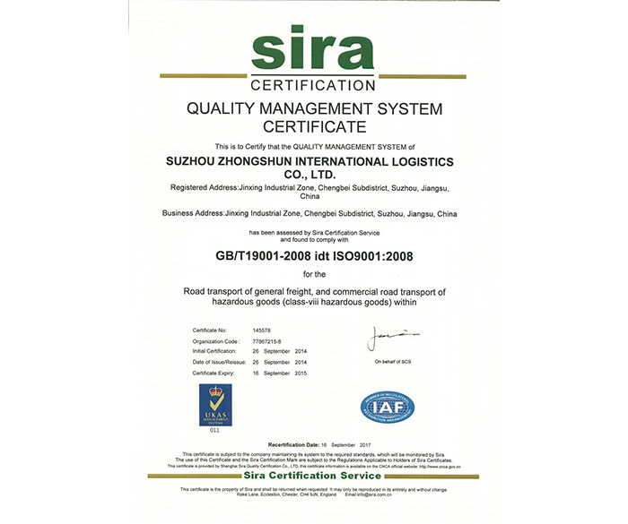 動平衡機（大）